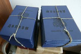 Купить диплом ИБиП – Преимущества и риски