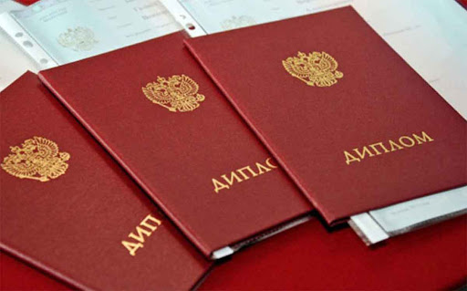 Купить диплом ИЭиФ на бланках Гознак 939957064 Купить диплом ИЭиФ на бланках Гознак 939957064