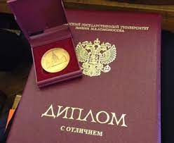 Купить диплом ИЭУСП по низкой цене -2059474920 Купить диплом ИЭУСП по низкой цене -2059474920