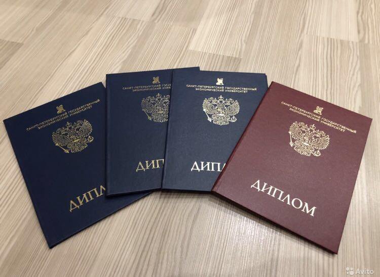 Купить диплом МГТУ ГА Все, что нужно знать Купить диплом МГТУ ГА Все, что нужно знать