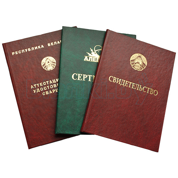 Купить диплом института экономики как и где это сделать Купить диплом института экономики как и где это сделать