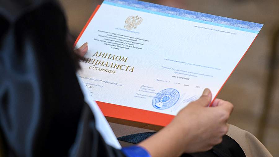 Купить диплом института экономики как и где это сделать Купить диплом института экономики как и где это сделать