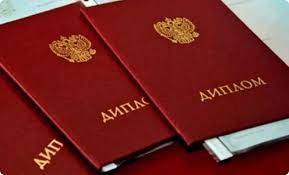 Купите диплом газоэлектросварщика по доступной цене и открывайте новые горизонты