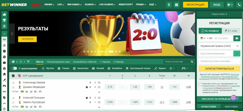 BetWinner Online Casino The Ultimate Gaming Destination