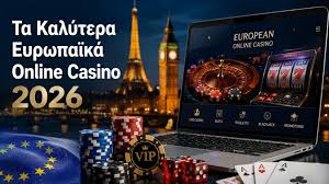 Τα Καλύτερα Online Καζίνο Ο Απόλυτος Οδηγός -2020575292 Τα Καλύτερα Online Καζίνο Ο Απόλυτος Οδηγός -2020575292