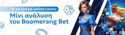 Τα Καλύτερα Online Casino Μάθετε Πώς Να Επιλέξετε