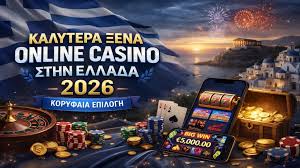 Τα Νέα Καζίνο στην Ελλάδα Μια Νέα Εποχή Διασκέδασης και Ψυχαγωγίας Τα Νέα Καζίνο στην Ελλάδα Μια Νέα Εποχή Διασκέδασης και Ψυχαγωγίας