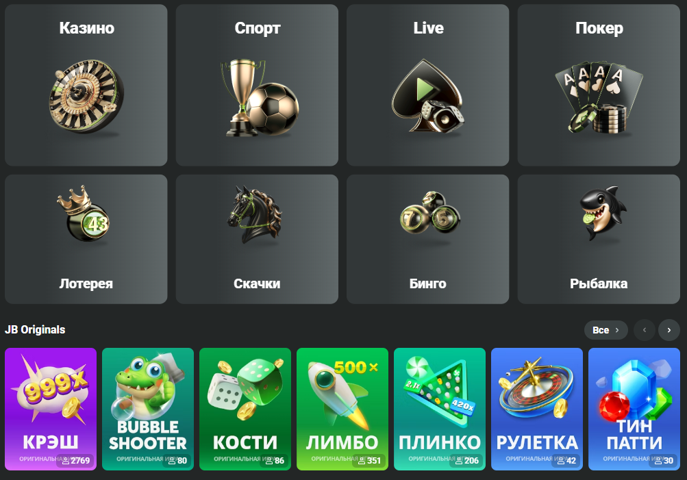 Ultimate Guide to JB Casino Exploring Games, Bonuses, and Strategies
