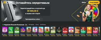 Unlocking the Best Deals Your Guide to JB Casino Bonus Unlocking the Best Deals Your Guide to JB Casino Bonus