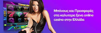 Καζίνο με ελάχιστη κατάθεση 10 ευρώ Ανοίγοντας την Πόρτα στον Κόσμο των Τυχερών Παιχνιδιών Καζίνο με ελάχιστη κατάθεση 10 ευρώ Ανοίγοντας την Πόρτα στον Κόσμο των Τυχερών Παιχνιδιών
