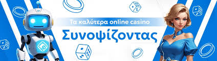 Καζίνο Χωρίς Ταυτοποίηση Η Νέα Τάση στον Κόσμο των Τυχερών Παιχνιδιών -170889526 Καζίνο Χωρίς Ταυτοποίηση Η Νέα Τάση στον Κόσμο των Τυχερών Παιχνιδιών -170889526