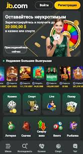 Discover the Exciting World of JB Casino -835480823 Discover the Exciting World of JB Casino -835480823