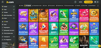 Maximize Your Winnings A Comprehensive Guide to JB Casino Bonuses