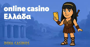Τα Καλύτερα Online Καζίνο στην Ελλάδα -160630839 Τα Καλύτερα Online Καζίνο στην Ελλάδα -160630839