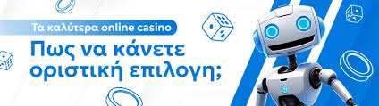 Online Καζίνο Εξωτερικό Οδηγός για την Επιλογή και την Ασφάλεια Online Καζίνο Εξωτερικό Οδηγός για την Επιλογή και την Ασφάλεια