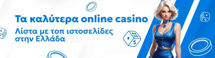 Νόμιμα Online Casino Οδηγός για Ασφαλή και Διασκεδαστικά Παιχνίδια -179486433 Νόμιμα Online Casino Οδηγός για Ασφαλή και Διασκεδαστικά Παιχνίδια -179486433